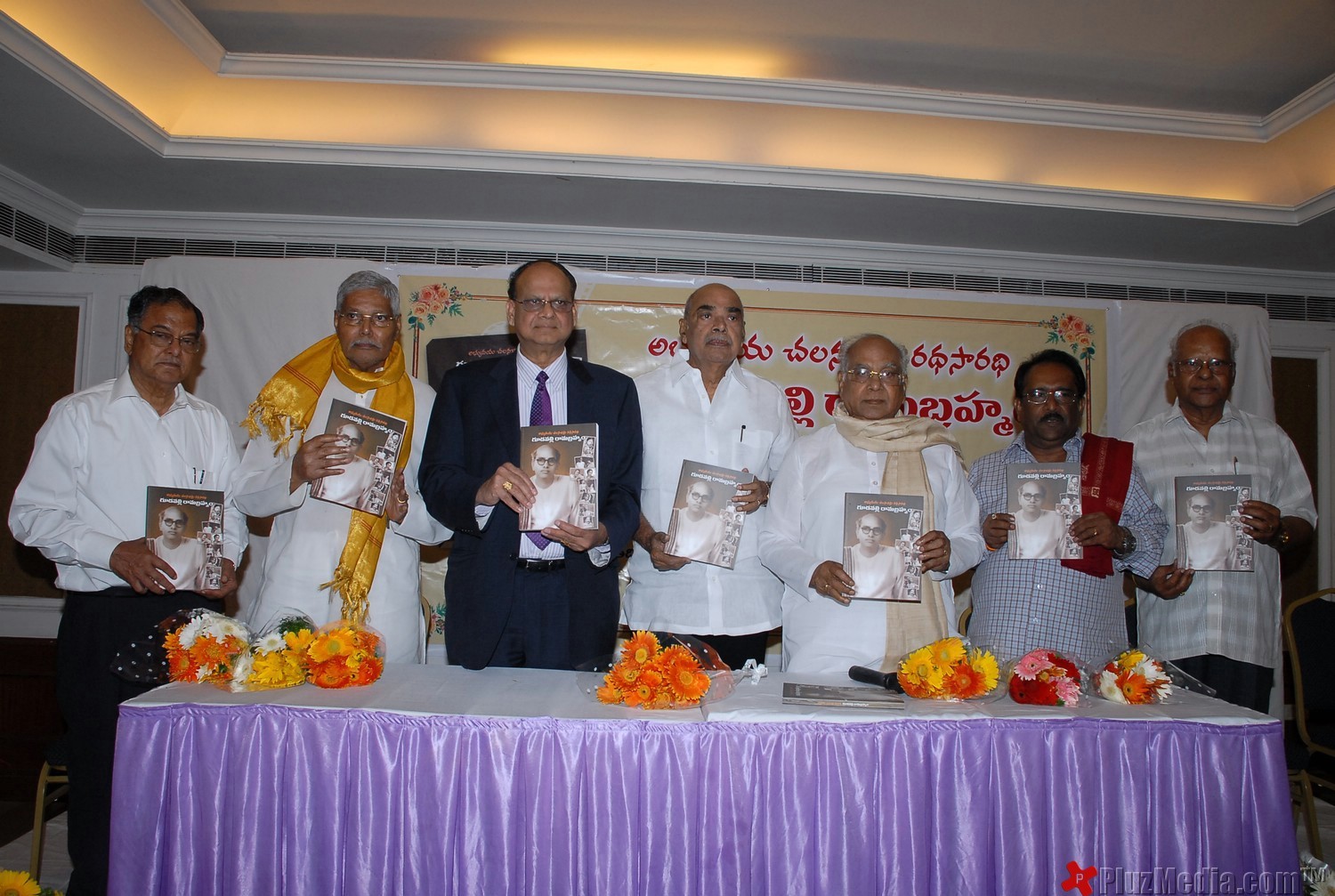 Gudavalli Ramabhramam Book Lanch Event Photos | Picture 90445